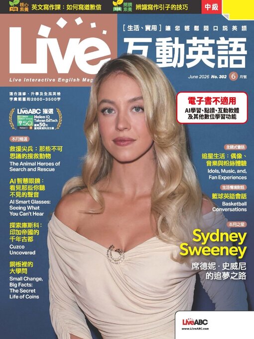 Cover image for Live 互動英語